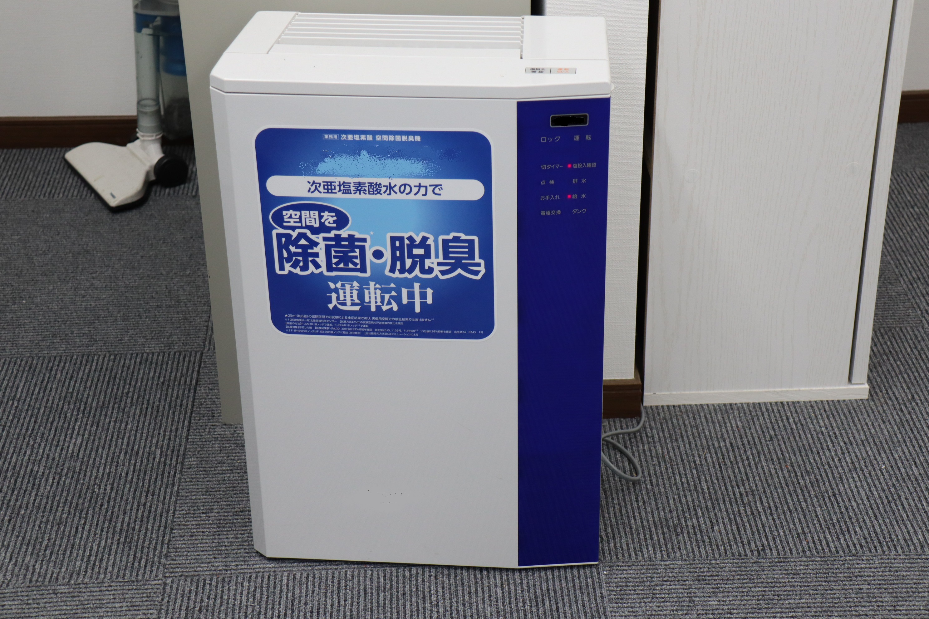 アルコール消毒液の設置場所